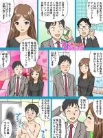 亀頭責めコース体験漫画(19)