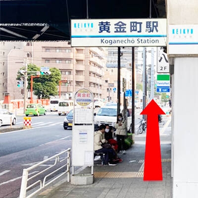 道のり写真