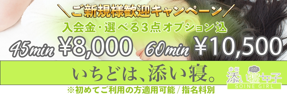 割引画像