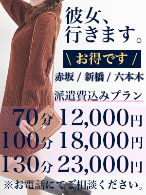 割引画像