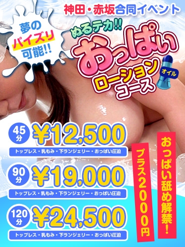 割引画像
