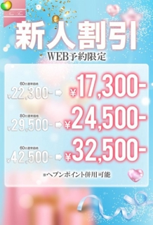 ニュース画像