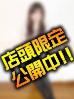 あん(43)