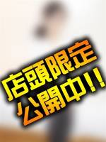 りょう(44)