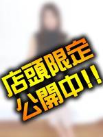 まみ(43)