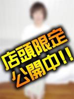 はるか(43)