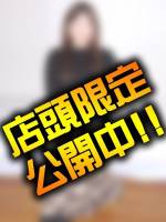まいか(39)