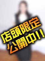 ゆうき(36)