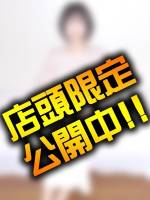 かなで(43)