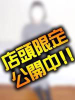 みどり(38)