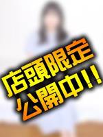みなみ(27)