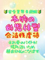 ちび(20)