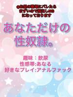たまご(19)