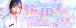 ニュース画像