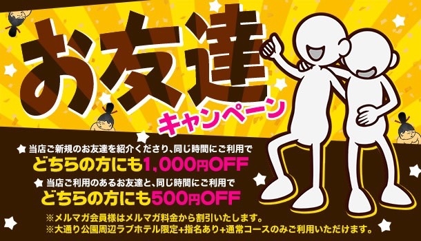割引画像