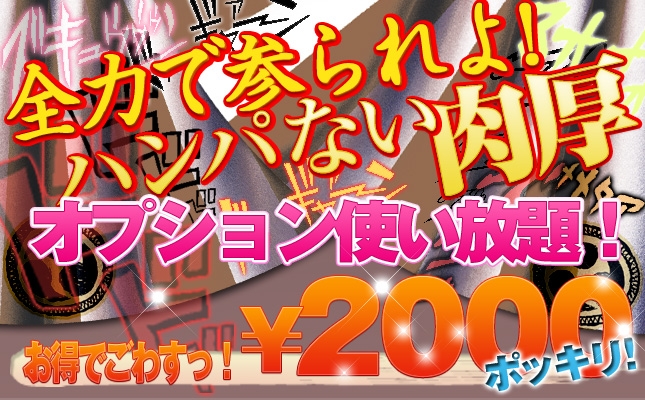 割引画像