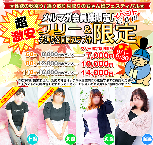 ニュース画像