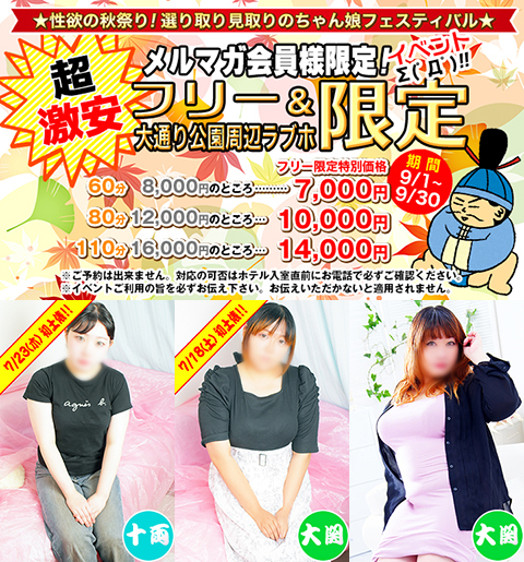 ニュース画像