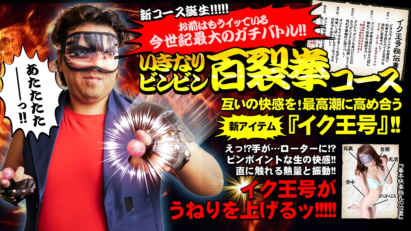 割引画像