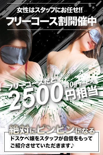 割引画像