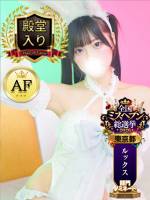 ライム(20)