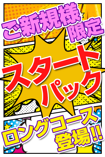 ニュース画像