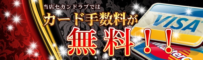 割引画像