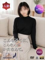 あみ(24)