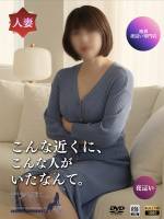 めい(38)