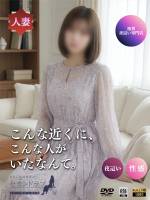 あやね(27)