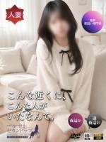 ひとみ(27)