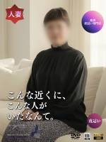 まい(34)