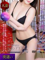みお(34)