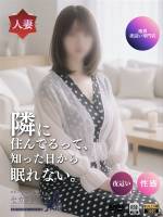 もね(26)