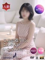 くるみ(27)