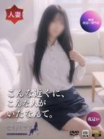 あけみ(36)