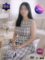 あゆみ(32)