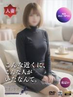 みそら(35)