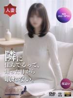 あや(35)