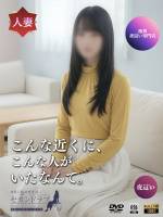 ゆき(39)