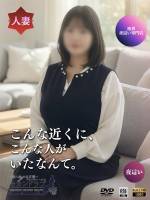 みほ(36)