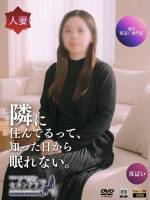 かほ(32)