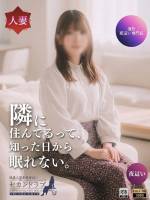 りな(29)