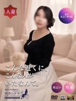 れあ(28)