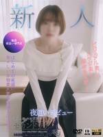 れいな(27)