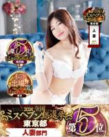 あおい(36)