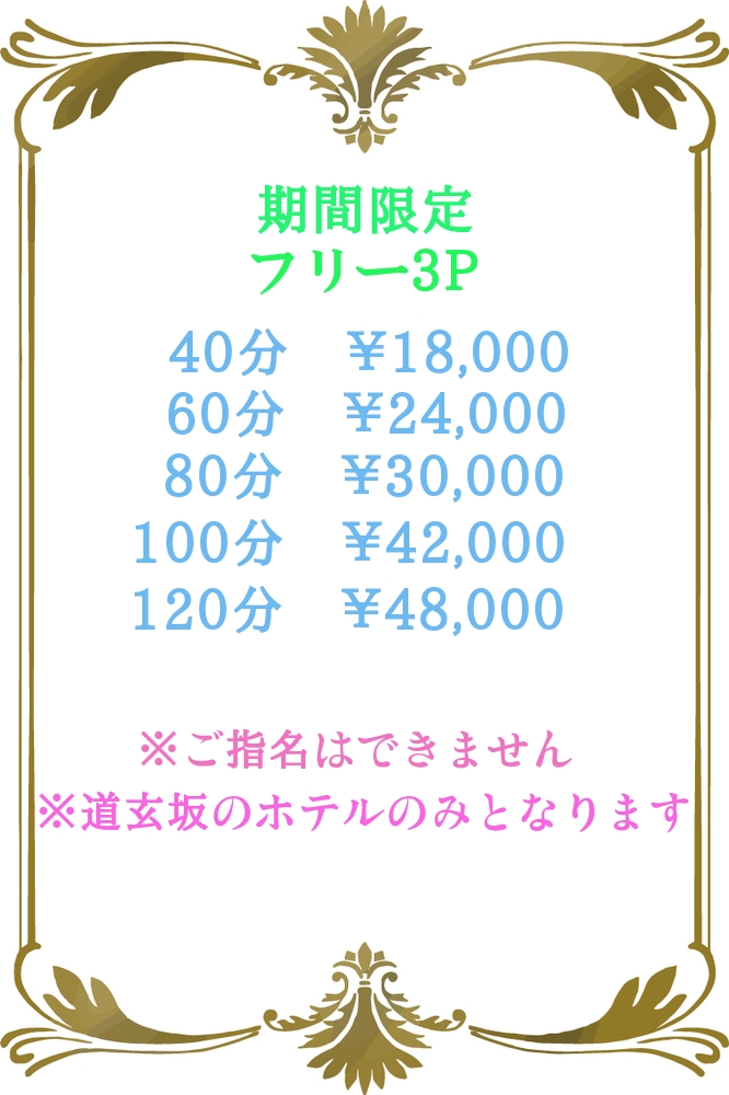 割引画像