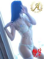 あや(32)