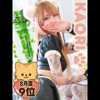 かおり.inc(23)