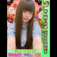 ひより(22)